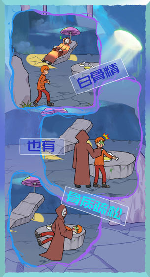 餓肚子是不可能的 v1.4 4