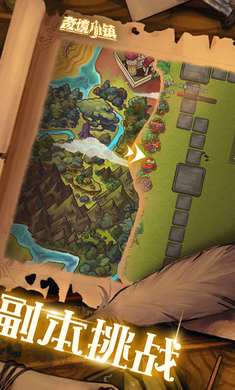 奇境小鎮(zhèn) v1.3.40 安卓版 2