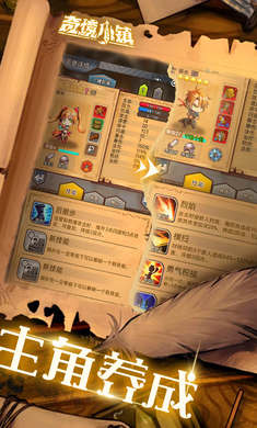 奇境小鎮(zhèn) v1.3.40 安卓版 1