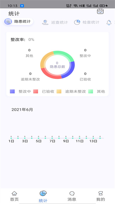 雙安校園版 v2.1.0 安卓版 2