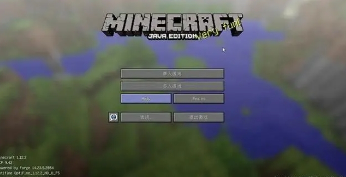 我的世界java版 vedelweiss-20230 2