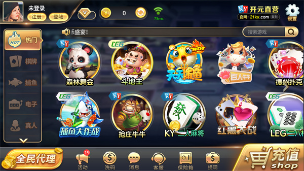 開元棋脾app v1.8.0 2
