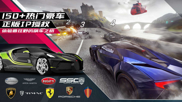 狂野飆車9uc賬號登陸版1