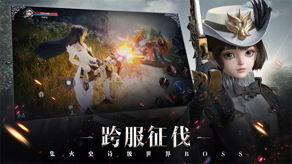 被遺忘的世界中文版 v6.0.3 安卓版 2