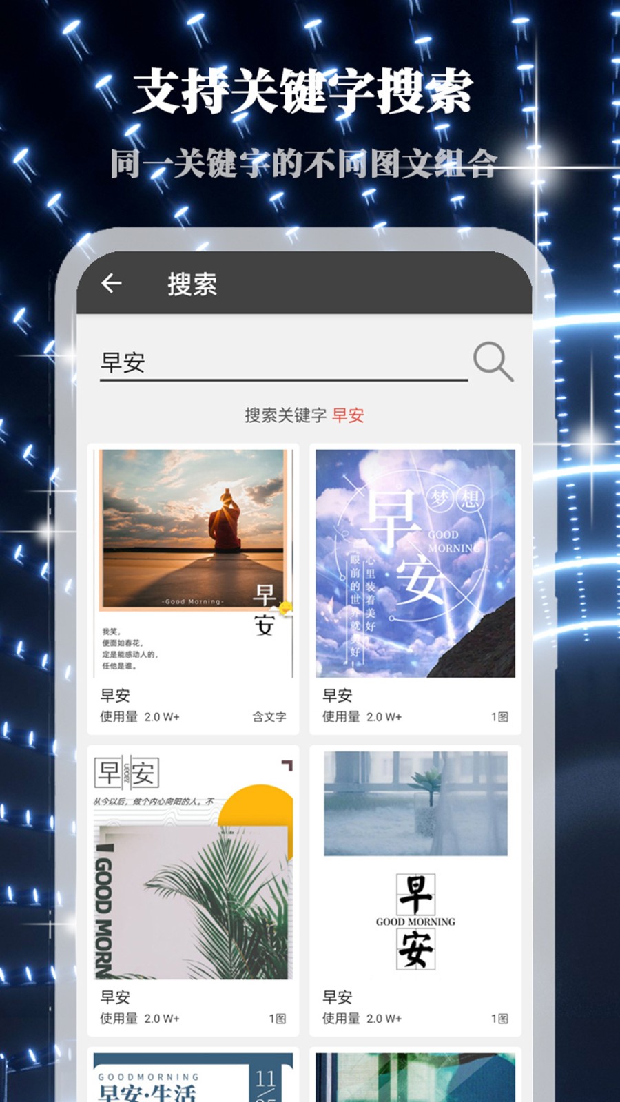 畫中人拍照app(people in picture) v2.2.7 安卓版 0