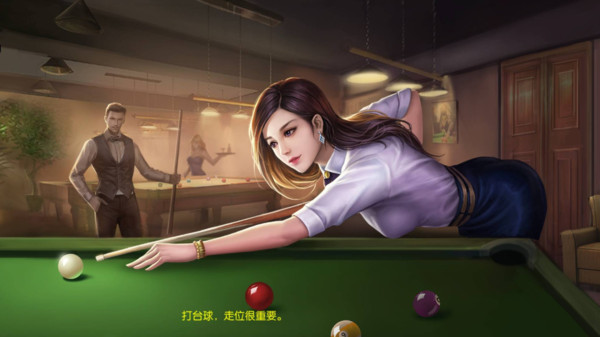 臺球帝國360登錄版 v6.15011 安卓版 2