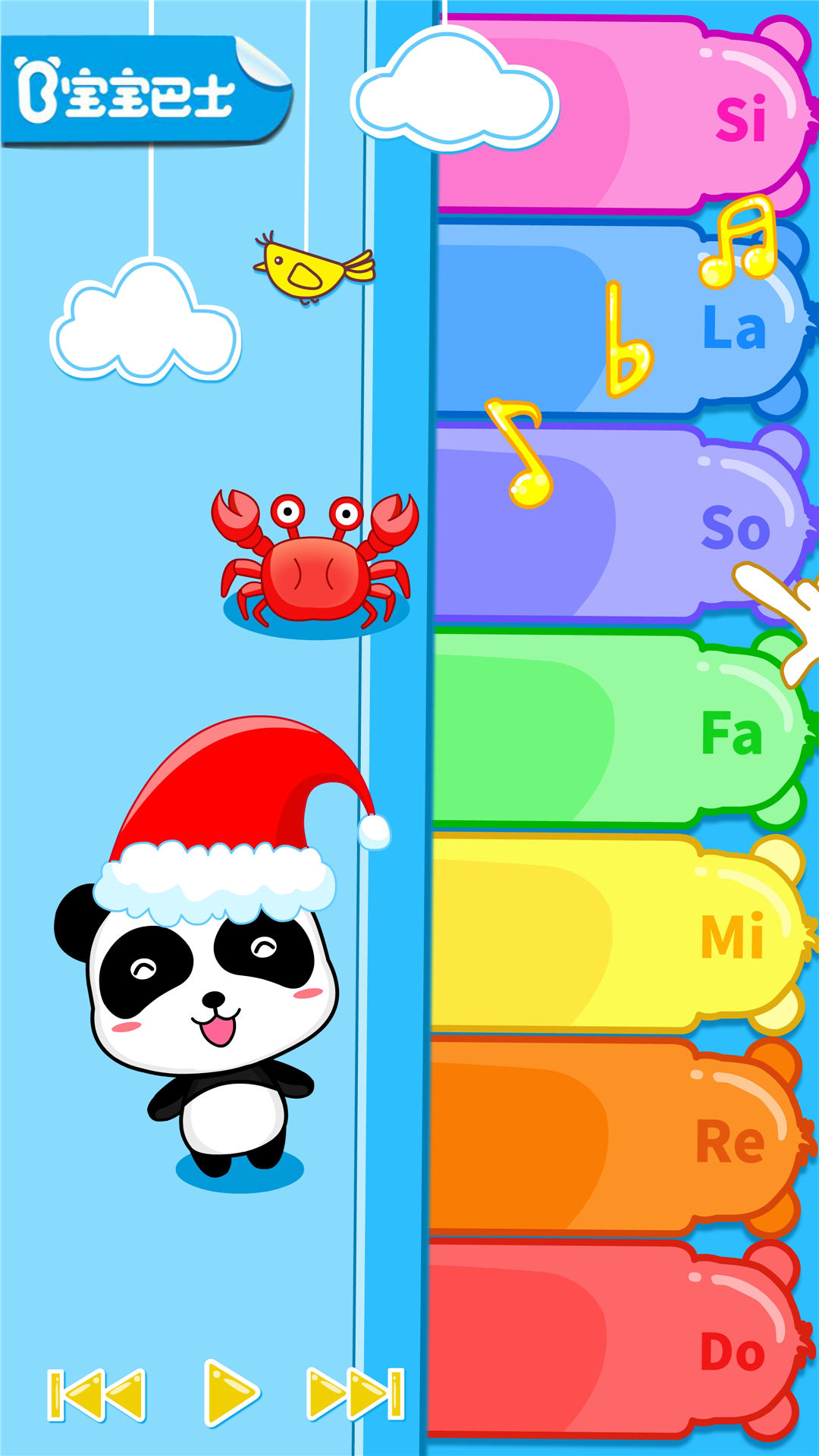 寶寶巴士寶寶樂器 v9.86.00.00 安卓版 1