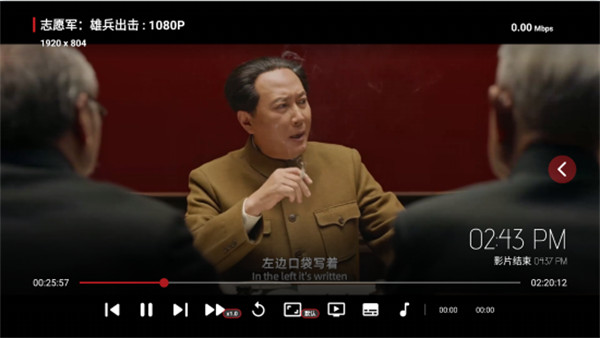 天微影視 v1.0.20231121_0031 安卓版 0