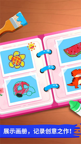 寶寶巴士寶寶小畫(huà)板 v9.83.00.00 安卓版 3