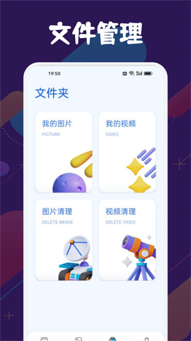 木蘭視頻 v1.1 手機(jī)版 1