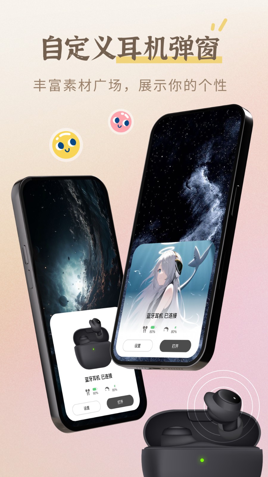 小組件盒子 v1.27.11 3