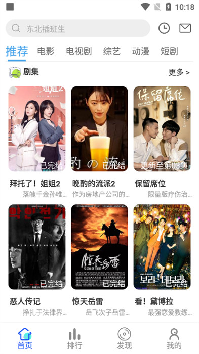 燭光視頻安卓版 v6.6.92 最新版 2