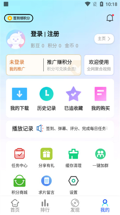 燭光視頻安卓版 v6.6.92 最新版 0