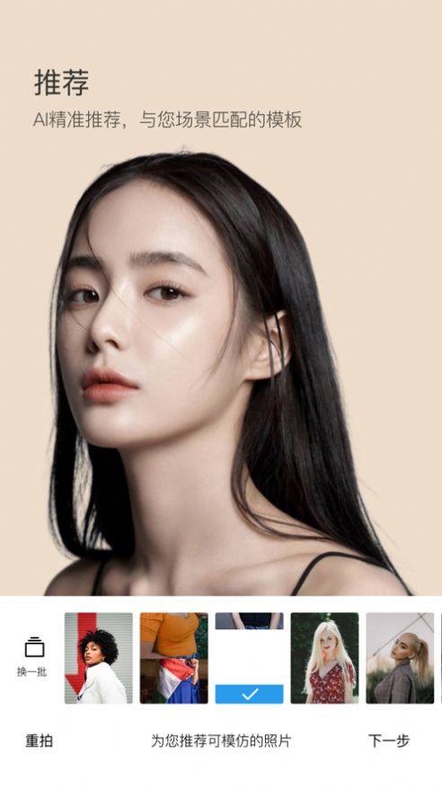 模仿相機 v1.10.17.234812 最新版 0