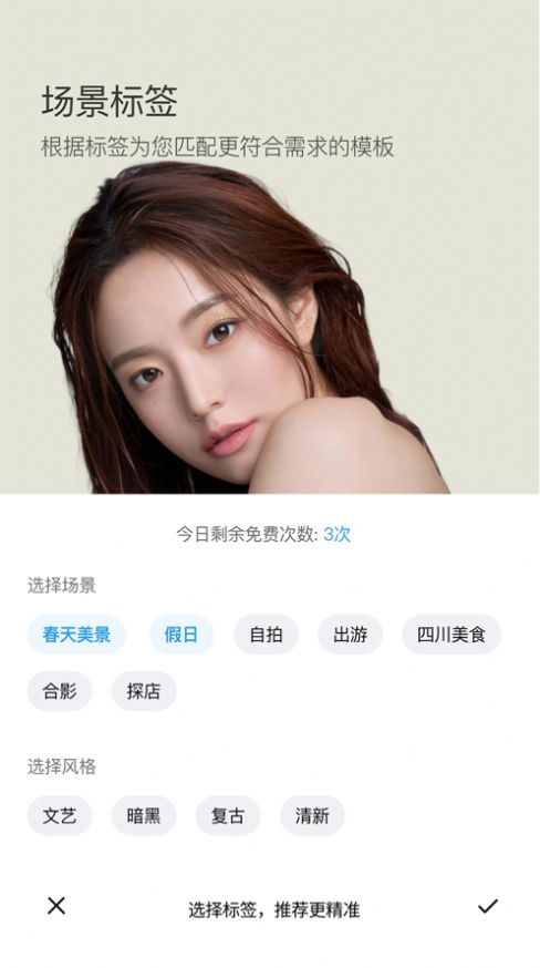 模仿相機 v1.10.17.234812 最新版 1