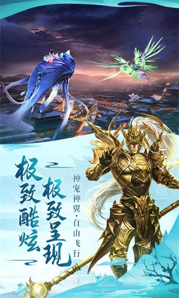 太古神王2九游客戶(hù)端 v1.0.70.121 安卓版 0