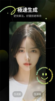 PicMe v1.0.0 手機(jī)版 1