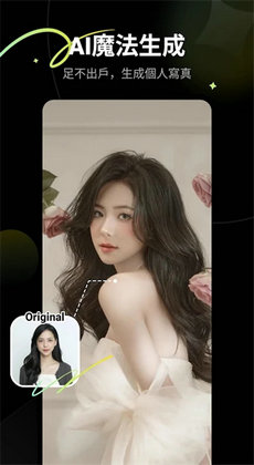 PicMe v1.0.0 手機(jī)版 0