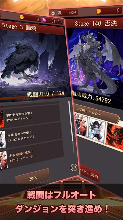 東京戰(zhàn)國 v1.0.2 安卓版 0