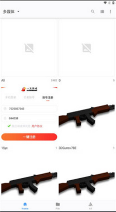 File All v1.0.18 手機(jī)版 1