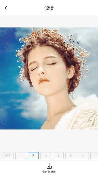 打卡定位最新版 v1.4.3.06062100 3