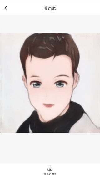 打卡定位最新版 v1.4.3.06062100 4