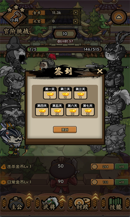 兵兵世界 v1.0.5 0