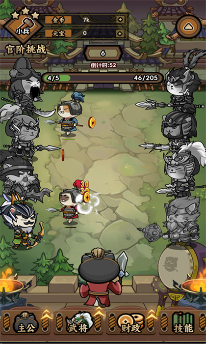 兵兵世界 v1.0.5 1