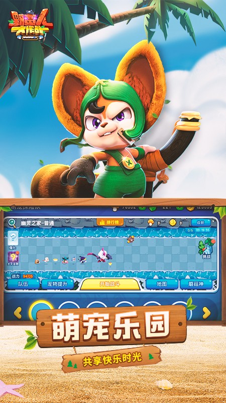 百度野蠻人大作戰(zhàn)手游 v1.0.550 安卓版 2