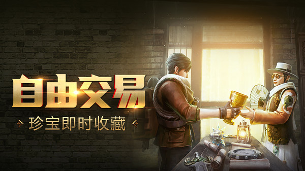 鬼語迷城小米版本 v5.46.311.504.1 安卓版 3