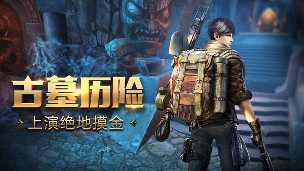 鬼語迷城小米版本 v5.46.311.504.1 安卓版 1