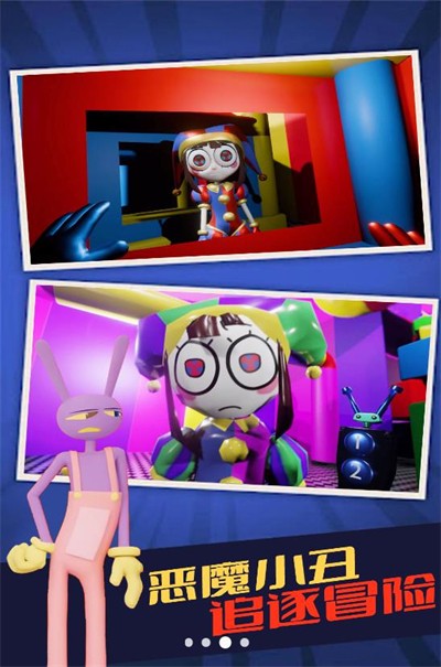 神奇馬戲團模擬世界 v1.0 0