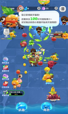 旋轉(zhuǎn)忍者 v1.7.0.6 安卓版 1