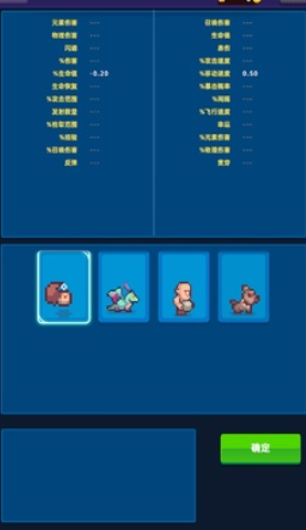 祭壇幸存者 v0.1.7 1