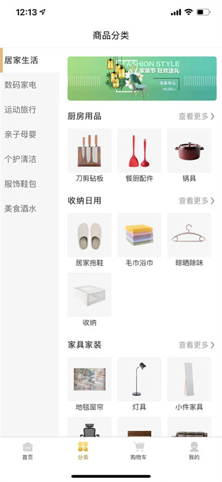 撿漏網(wǎng) v1.0.0 0