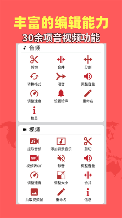 音樂視頻助手app v1.9.0 安卓版 2
