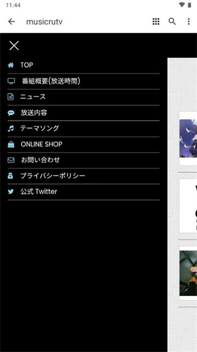 musicrutv v1.0.0 安卓版 1