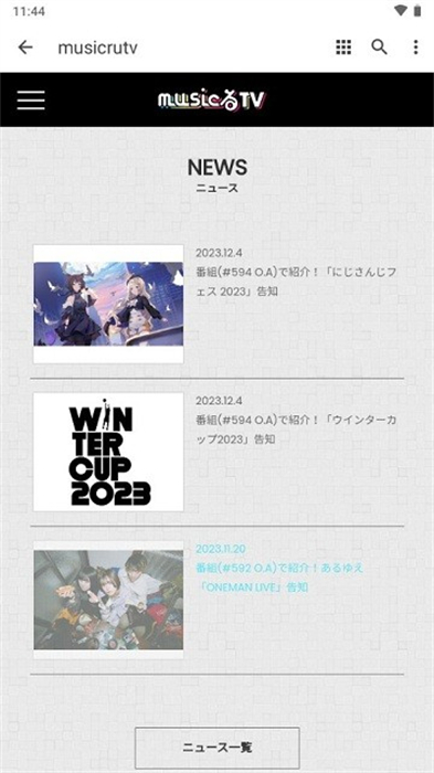 musicrutv v1.0.0 安卓版 0