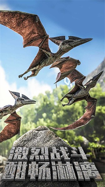 荒野生存冒險(xiǎn) v8.40.5 安卓版 1