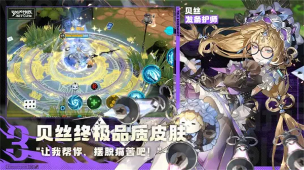 300大作戰(zhàn)b站版 v3.57.1 安卓版 1