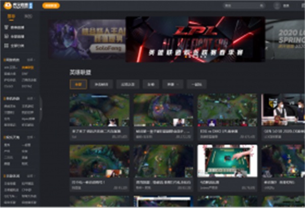 虎牙直播pc極速版 v1.12.0.0 最新版 2