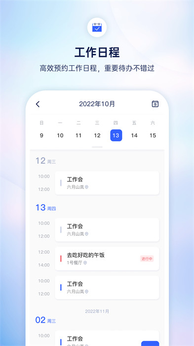 小漾 v2.5.5 安卓版 3