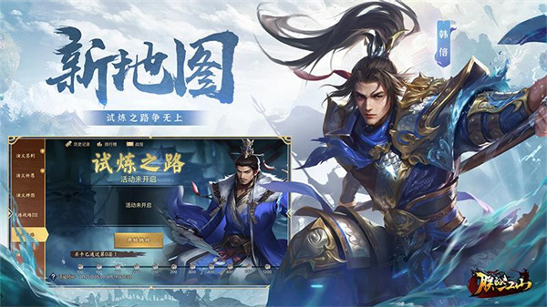 朕的江山小米客戶端1