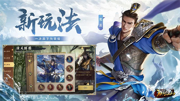 朕的江山小米客戶端0