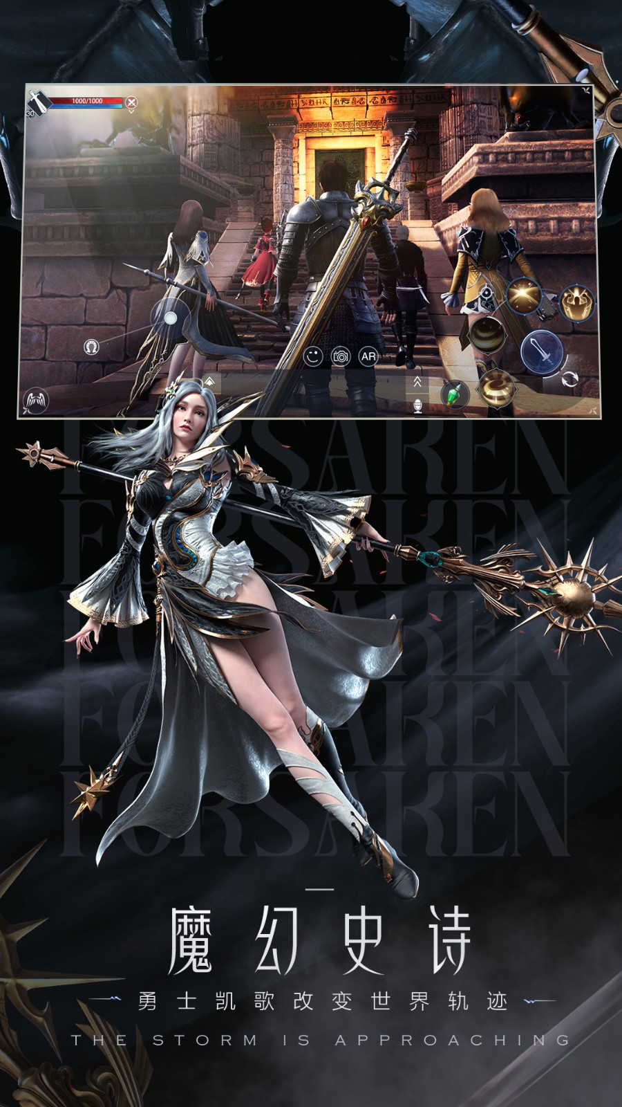 vivo版新神魔大陸手游 v2.56.1 安卓版 2