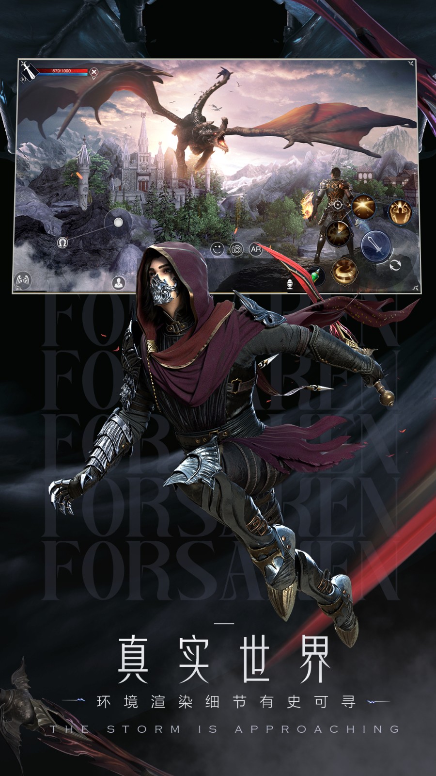 vivo版新神魔大陸手游 v2.56.1 安卓版 1