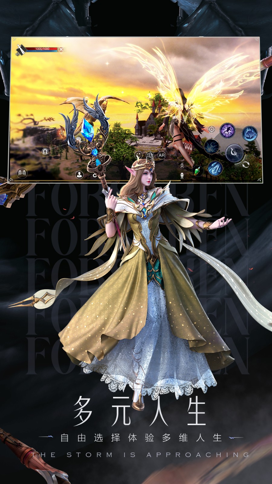 vivo版新神魔大陸手游 v2.56.1 安卓版 4