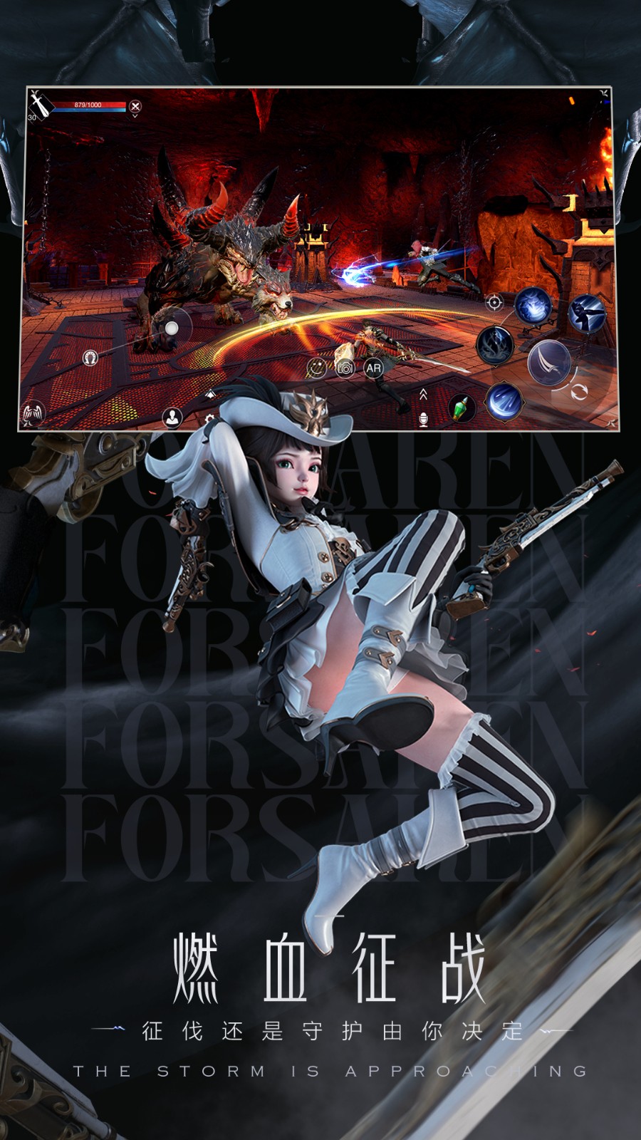 vivo版新神魔大陸手游 v2.56.1 安卓版 3