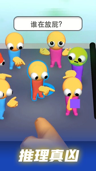 神探畫像 v189.1.1.3018 安卓版 2