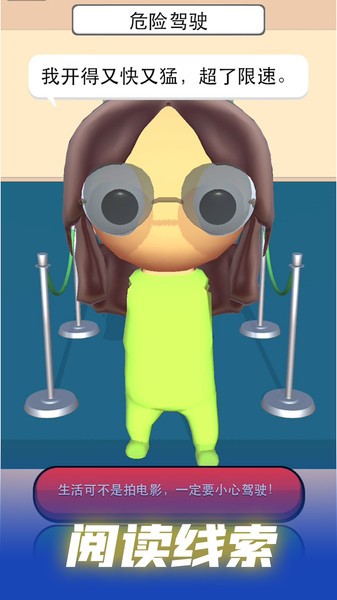 神探畫像 v189.1.1.3018 安卓版 1